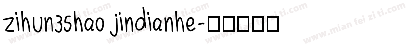 zihun35hao jindianhe字体转换